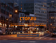 Tablet Screenshot of ctop.ru